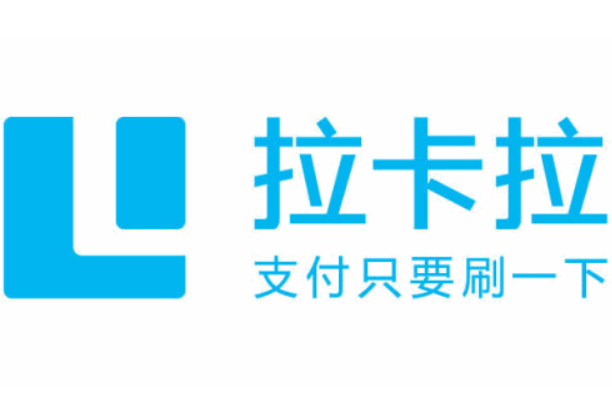 不會(huì)申請拉卡拉刷卡pos機(jī)？【聯(lián)系我們申請】