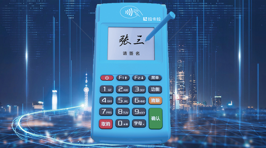 合利寶POS機(jī)辦理必備條件清單：個(gè)