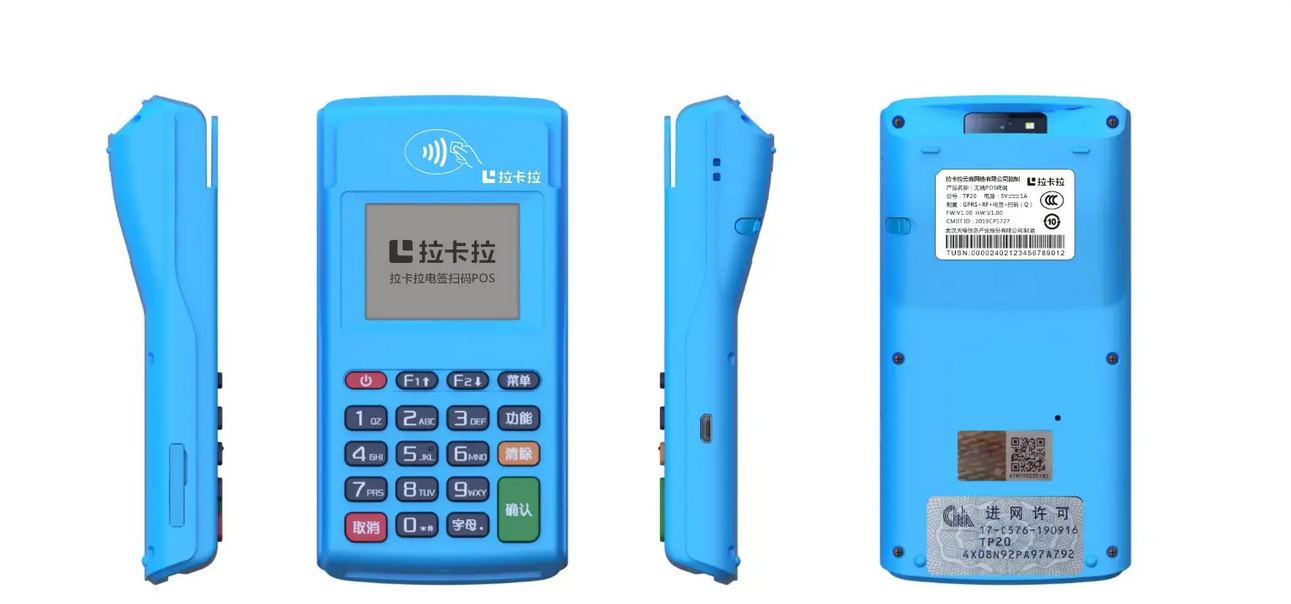 哪個(gè)品牌的電簽pos機(jī)比較好？