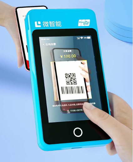銀聯(lián)POS機費率是多少？銀聯(lián)POS機費率計算？