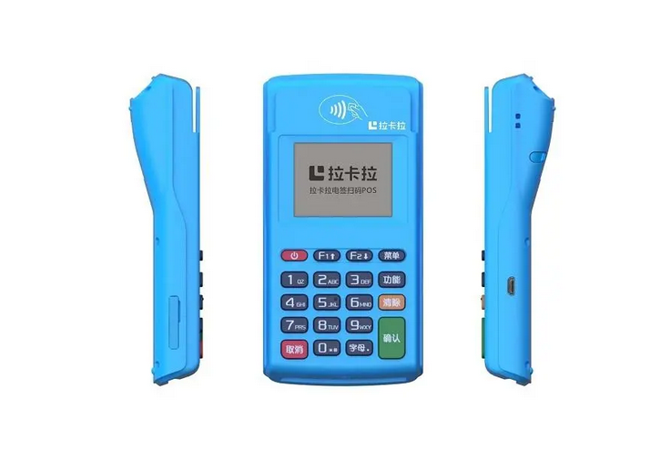 銀聯(lián)認(rèn)證的各大POS機(jī)品牌中為什么拉卡拉最受歡迎！