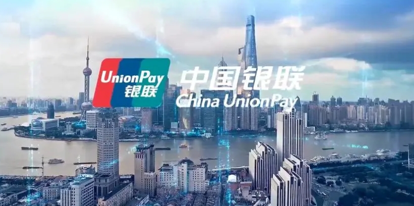 pos機(jī)刷卡手續(xù)費(fèi)一般是多少（銀聯(lián)pos機(jī)收費(fèi)標(biāo)準(zhǔn)）