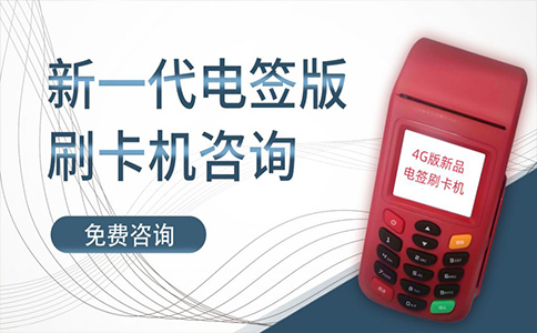 POS機(jī)品牌安全性能評測：哪個牌子最值得信賴？
