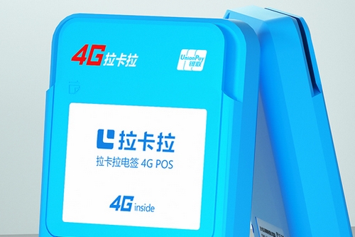 安全為先，盤點(diǎn)刷卡機(jī)市場最值得信賴的品牌