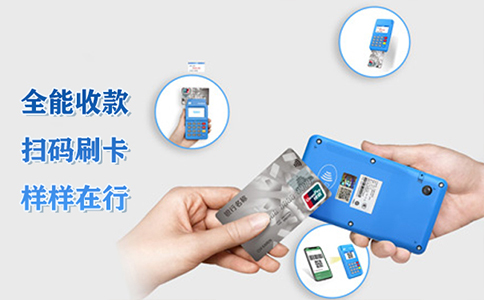拉卡拉POS機(jī)手續(xù)費計算公式和計算方法