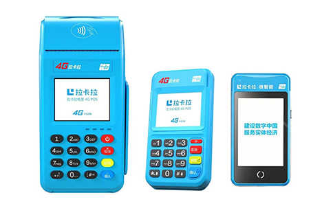 個(gè)人辦理拉卡拉POS機(jī)刷信用卡的費(fèi)率是多少？