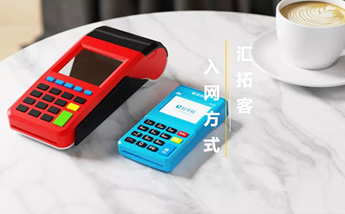 POS機(jī)刷卡手續(xù)費(fèi)一般是多少？拉卡