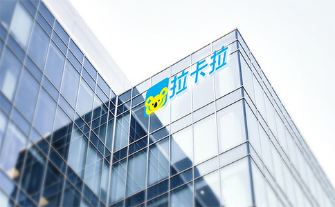 十大正規(guī)POS機(jī)費(fèi)率對(duì)比：拉卡拉/立